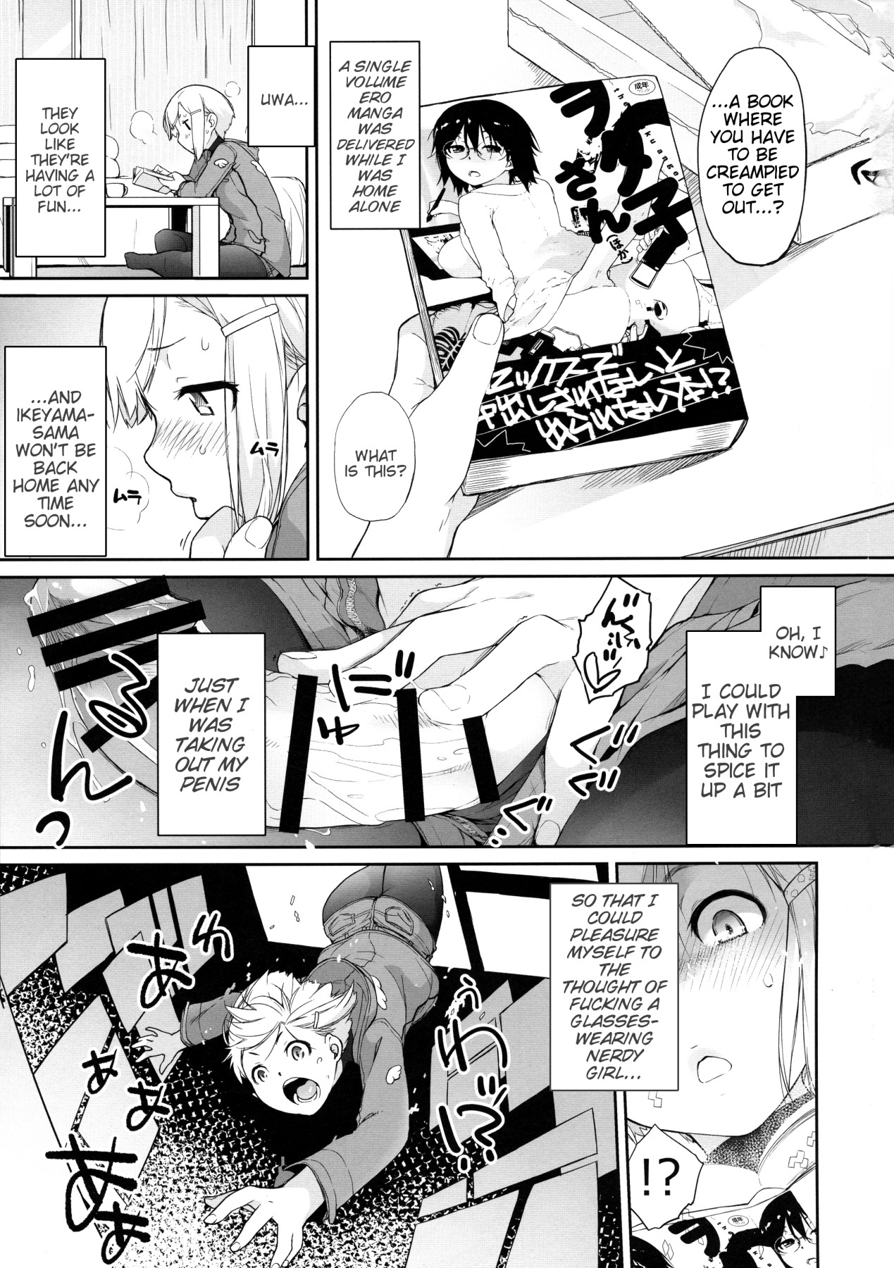 Hentai Manga Comic-Otako-san VS Snow Bow-Read-2